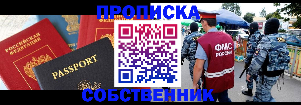 найти адрес прописки в Каргополе