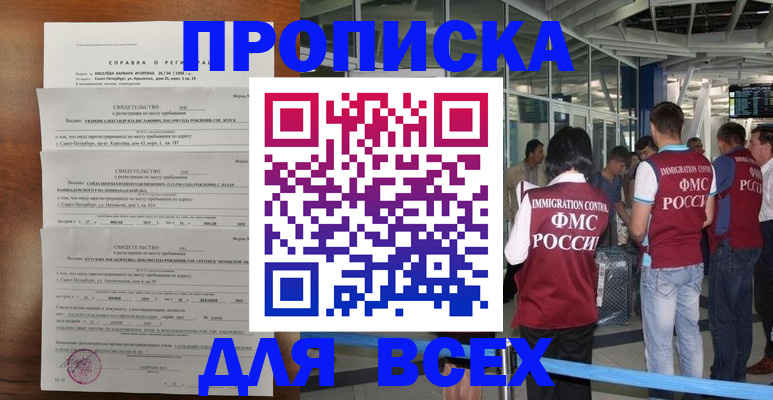 временная регистрация госуслуги в Каргополе